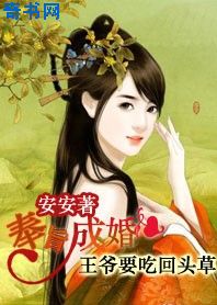 新婚娇妻蓉蓉美国悲惨地狱