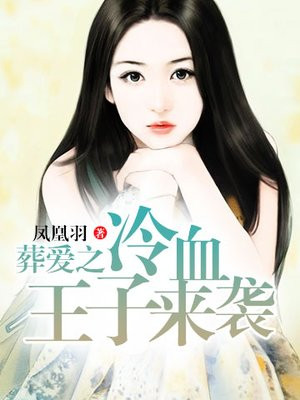 拉珠惩罚漫画图片