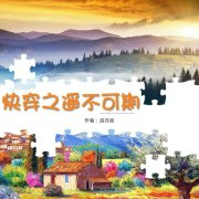 东哥辅助3.8