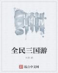 书法题字