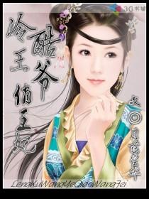 婚后再爱朱轻