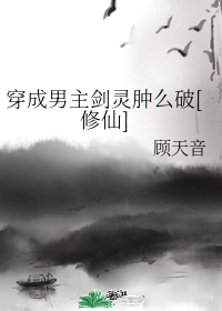 四虎永久在线yin32xyz