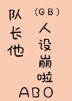 随波逐流之一代军师txt