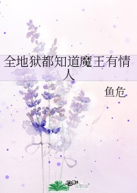 五等份的花嫁漫画在线