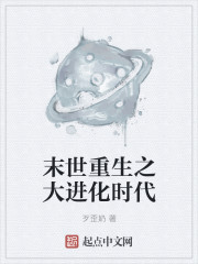 白毛浮绿水全文