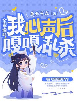 邪恶家庭教师师全集