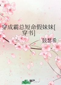 楷书诗歌字帖 毛笔字