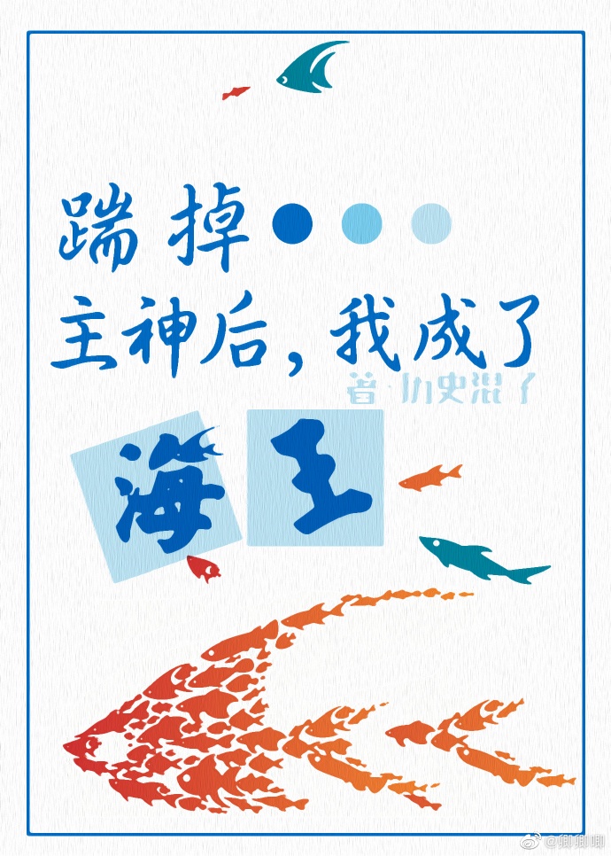 贝字篆书