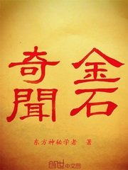 坐在学长的棒棒上写作业免费