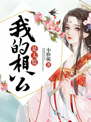 桃花岛盒子app