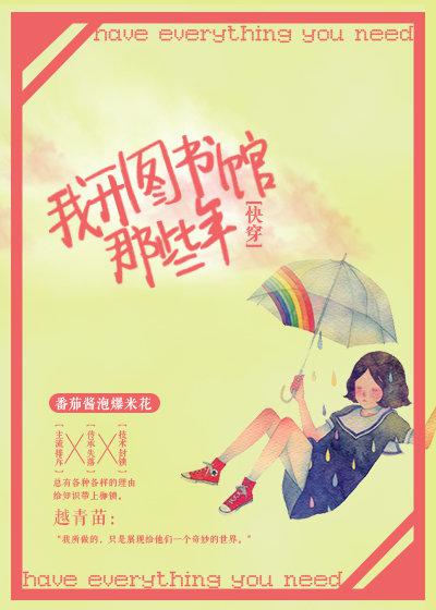 斗破苍穹漫画台