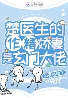 创字毛笔书法楷书