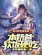 魔鬼天使无删减完整版