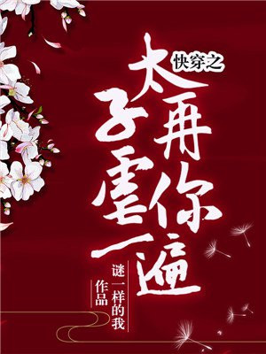 女老师2电影完整免费