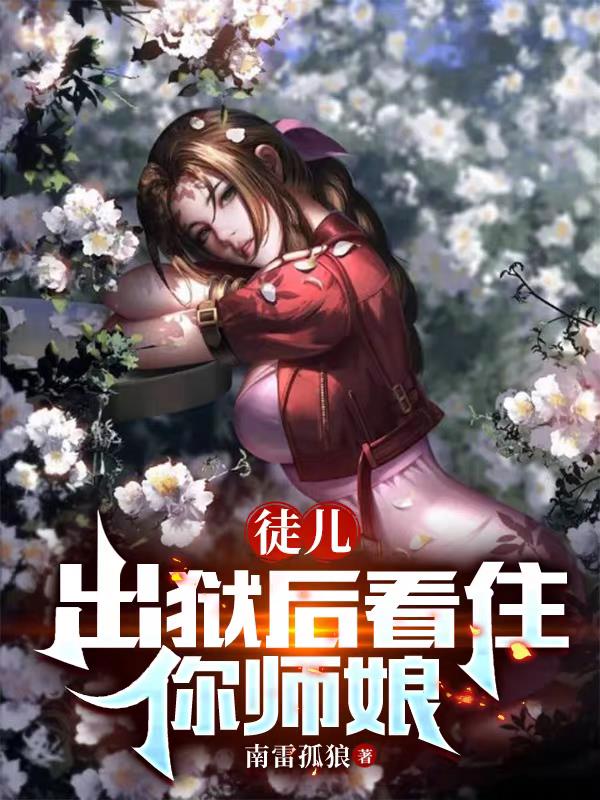 入殓师国语版在线观看