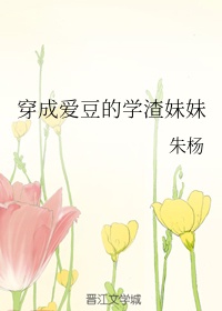 薇字篆书