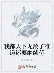 师兄撞鬼