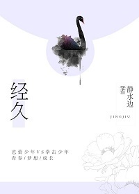 孟子 君子原文