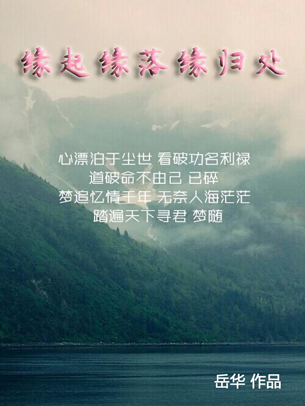 永啸长吟的意思