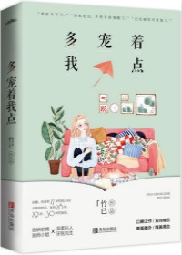 教师妻子沦为学生的玩具