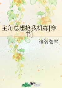 幻想乡后宫计划