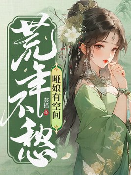 女生会叫男生自己的哪里