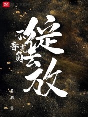 后出师表原文