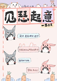 不知火舞本子全彩公园