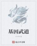 乐字各种篆书