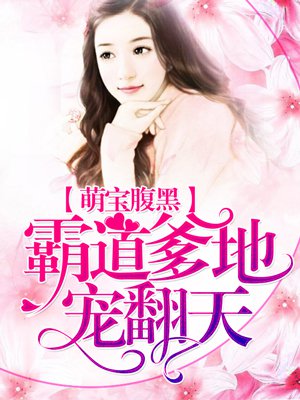 本子娜十大本子全彩