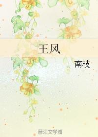 难字隶书怎么写