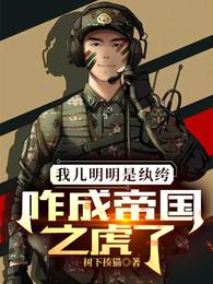 我的时代你的时代电视剧免费观看完整版