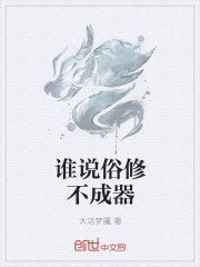 终结者:创世纪