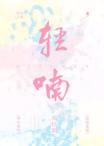 按摩师添我做爰在线观看