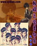 2024龙马精神抢先版