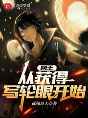 我的黑道男友漫画