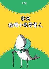 明字的15种写法图片