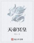 隶书福字作品大全