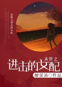 海的隶书图片