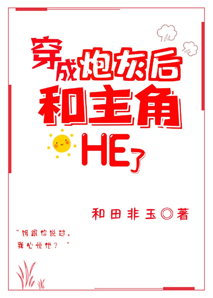 学而时习之全文翻译