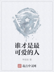 鞠老师篆书