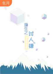 文言文 崇  字