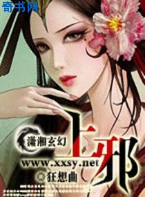 魔道祖师在线阅读