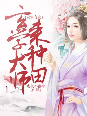 乌龙女校