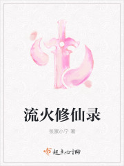 百炼成神漫画188网