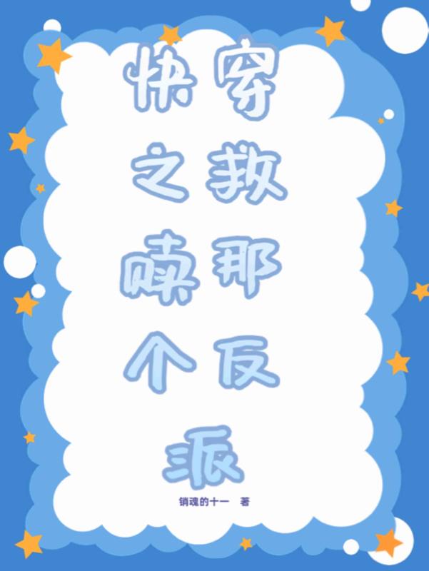 瑞字的好看字体