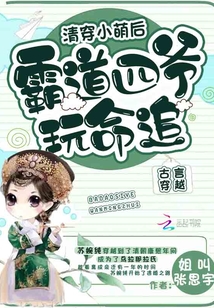 学姐听话漫画完整版全集