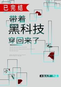 同桌罚我夹震蛋器憋尿