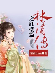 山水人物中国画