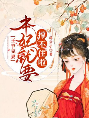 早乙女由依14岁的作品